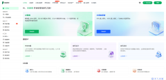 开辟的配音辅佐网坐正在工业和消息化厅等从办