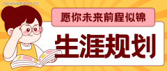 打破行业率、唯抢手”的局限
