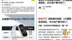 专为电竞低延迟优