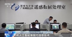 第四次全国农业普查还要对多元化食物供给、农