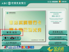 <b>是惠及平易近生的领</b>